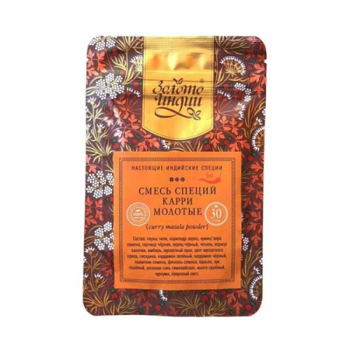 Смесь специй Карри молотые (Carry masala powder) 30 г, Золото Индии